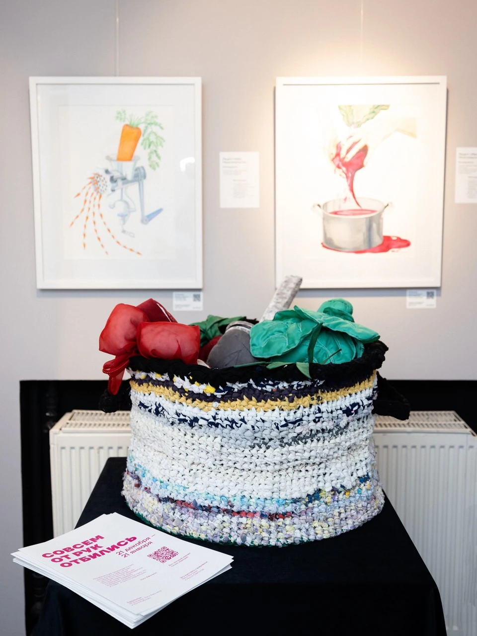 Выставка «Совсем от рук отбились»