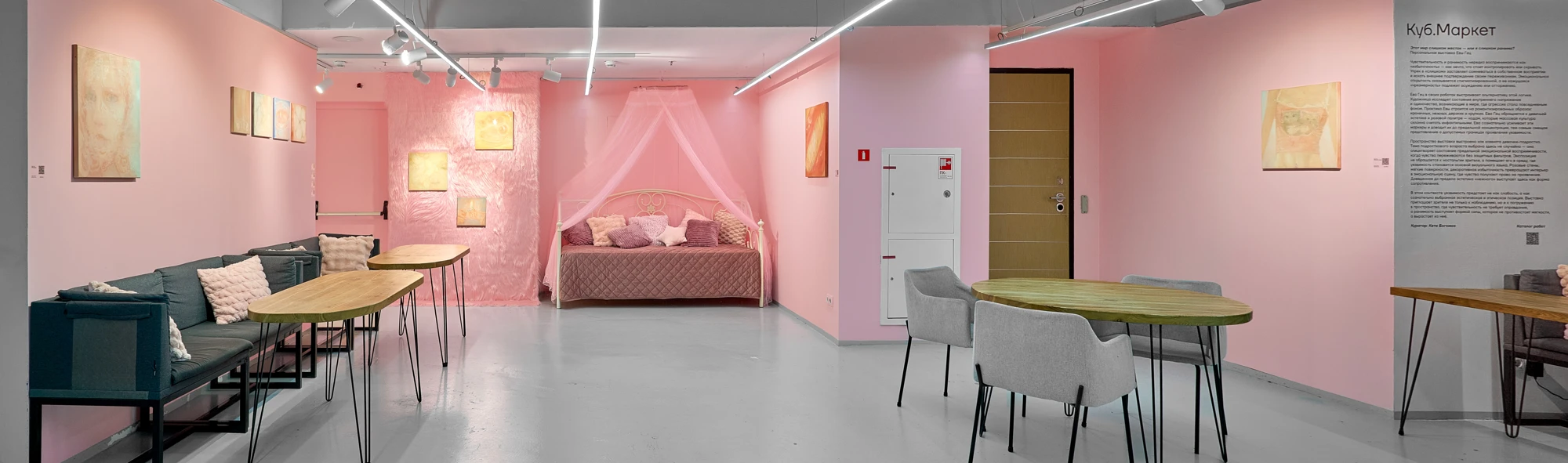 Этот мир слишком жесток — или я слишком ранима? Персональная выставка Евы Гец в арт-пространстве «КУБ»