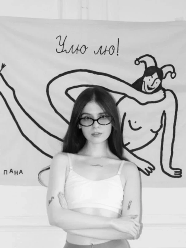 Книжная полка художницы Паны: что читать этой весной