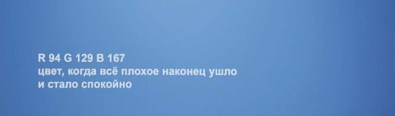Книжная полка художницы Кати Рыбловой: что читать этой весной